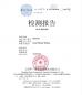 Shenzhen Tuofa Technology Co., Ltd. Certifications