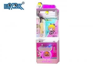 Quality Hot Sale Coin Operated Sweet Diary Good Quality Gift Game Machine for sale