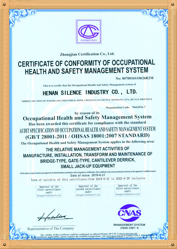 Henan Silence Industry Co., Ltd. Certifications