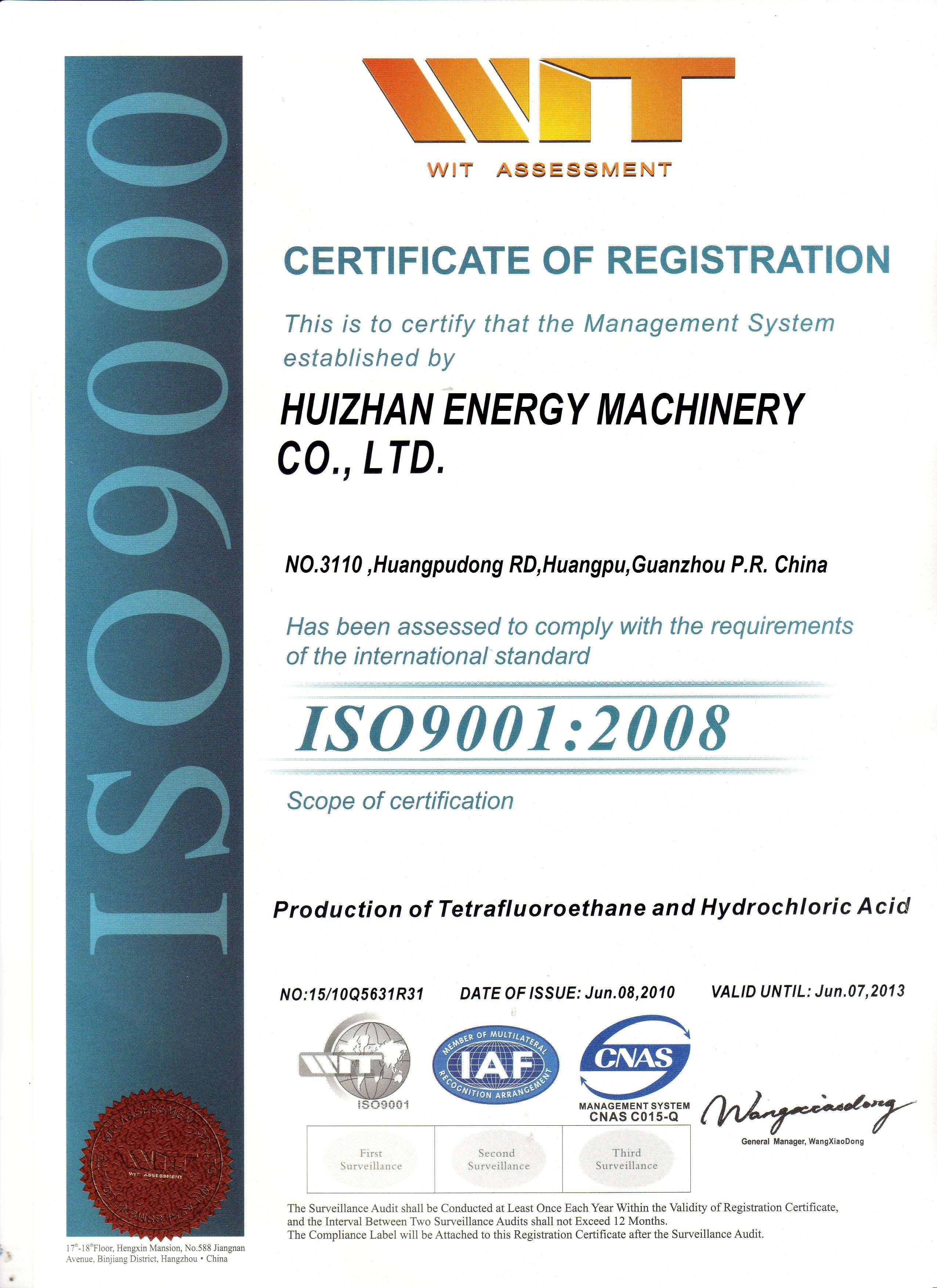 HUIZHAN ENERGY MACHINERY CO., LTD Certifications
