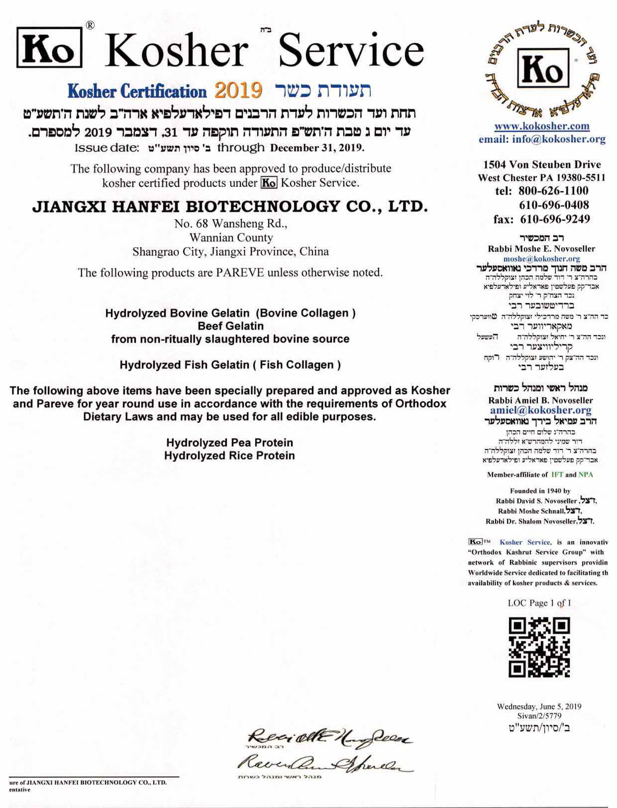 Jiangxi Hanfei Biotechnology Co.,Ltd Certifications