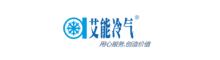 China Guangzhou can refrigeration equipment co., LTD logo