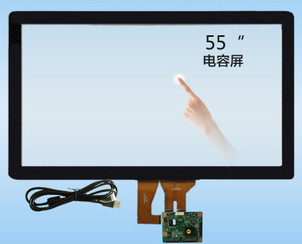 Buy 55" Custom Projective Capacitive Touch Screen Panel / Multi Touch Capacitive Screen at wholesale prices