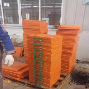Quality orange color uhmwpe high loading crane stabiliser foot plate for sale
