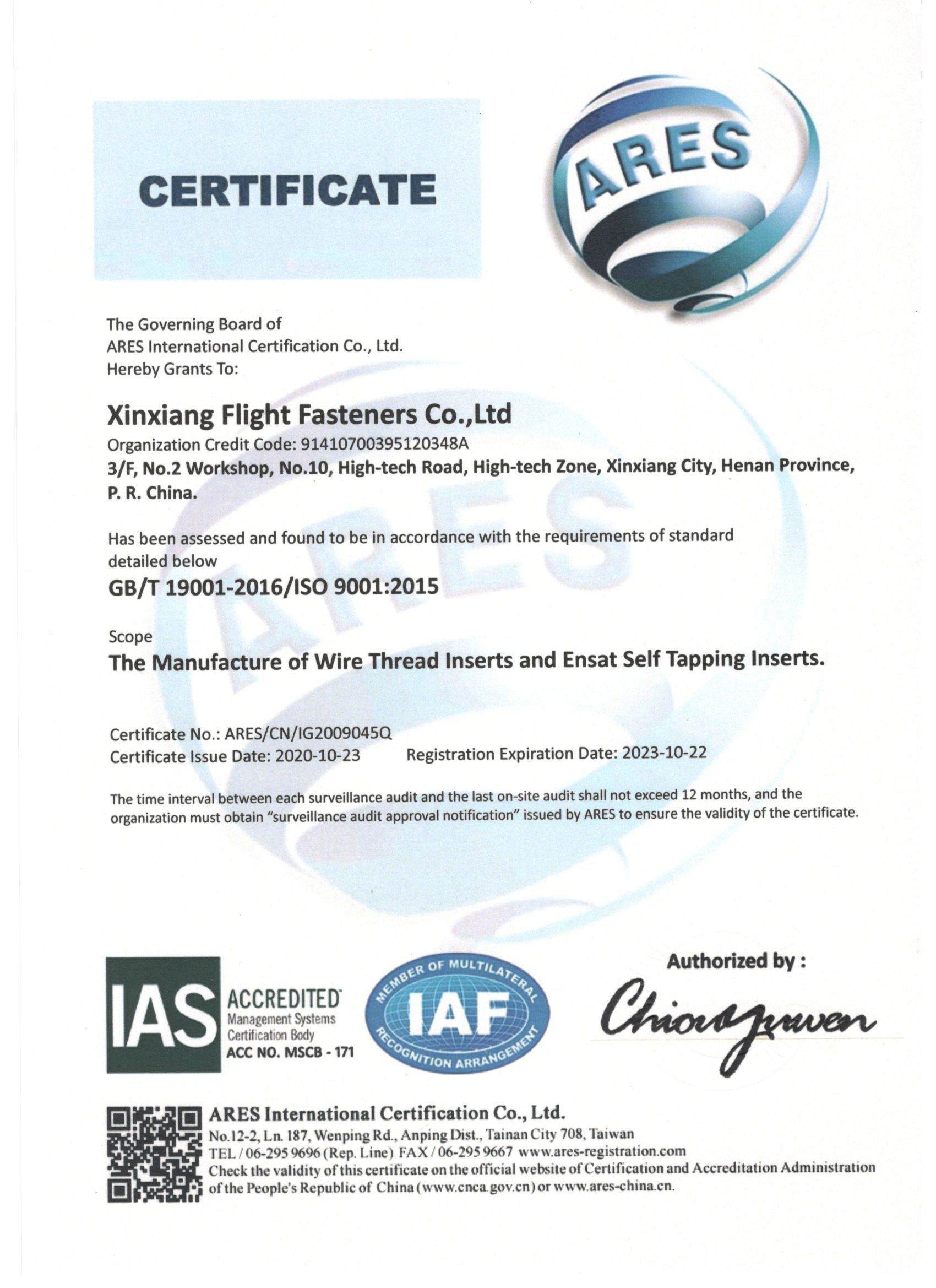 Xinxiang Flight Fasteners Co., Ltd. Certifications