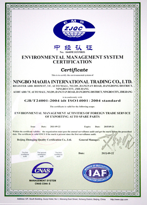 Ningbo Maojia International Trading Co.,Ltd Certifications
