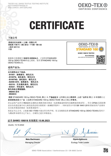 ESA Reflex (Shanghai) Co., Ltd. Certifications