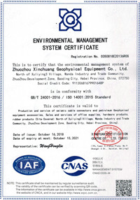 EGL Equipment services Co.,LTD Certifications