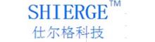 China Shierge Technology Co., Limited logo