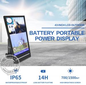 China Outdoor battery portable Digital Signage Outdoor LCD Advertising Display 1500nits on sale