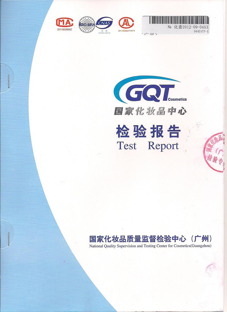 Guangzhou Wenshen Cosmetics Co., Ltd. Certifications