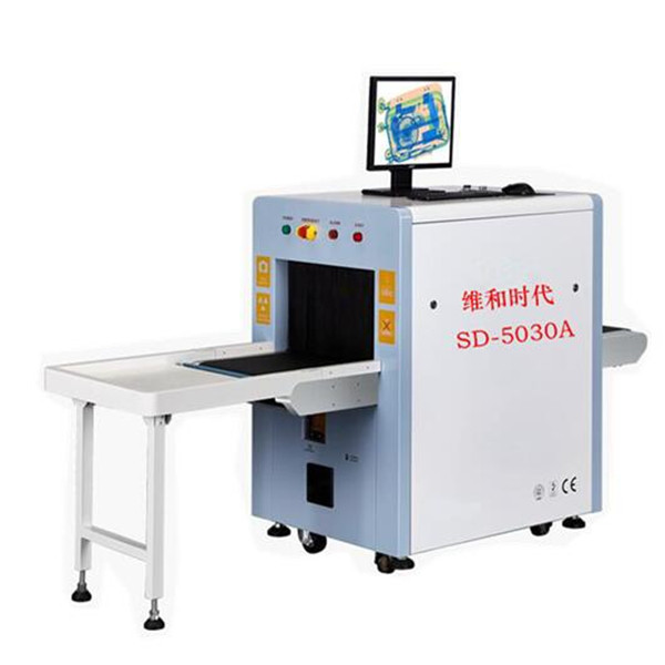 China Small Size X Ray Bag Scanner , Professional Luggage Checking Machine on sale
