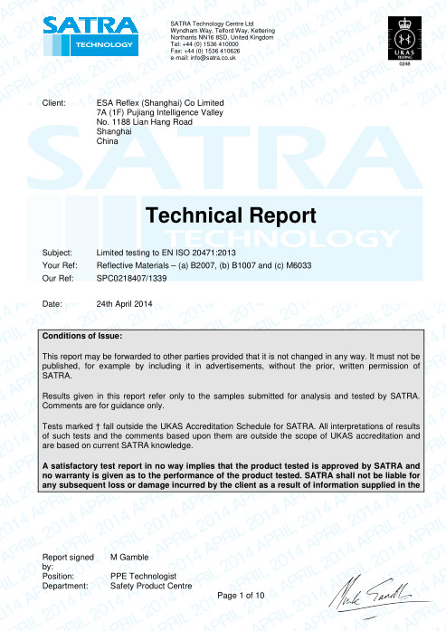 ESA Reflex (Shanghai) Co., Ltd. Certifications