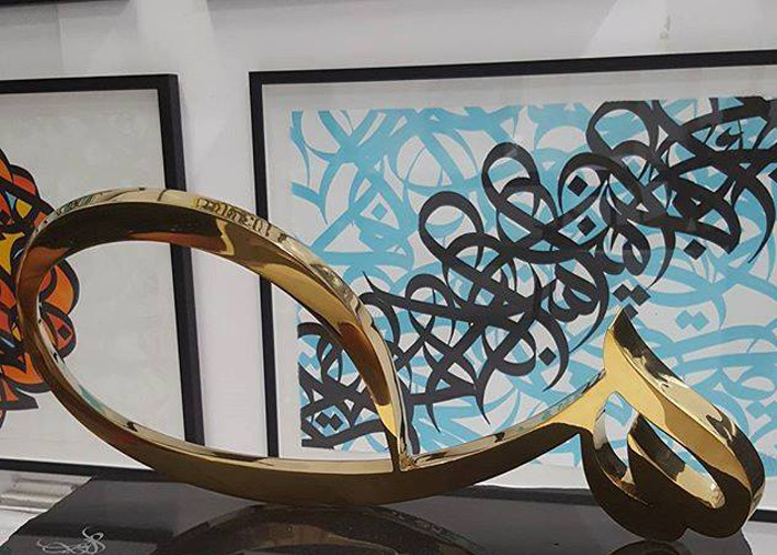 Quality Arabic Calligraphy Modern Stainless Steel Sculpture Interior Decoration Use for sale