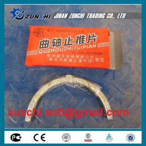 Quality Howo truck spare parts stop washer for sale