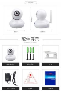 China Wireless camera Kit Plug & Play 1.0MP HD 720P IP Camera P2P Pan IR Cut WiFi Network Camera on sale