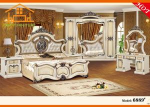 Egyptian Classic Antique Luxury Mirrored Mdf Hotel Bedroom