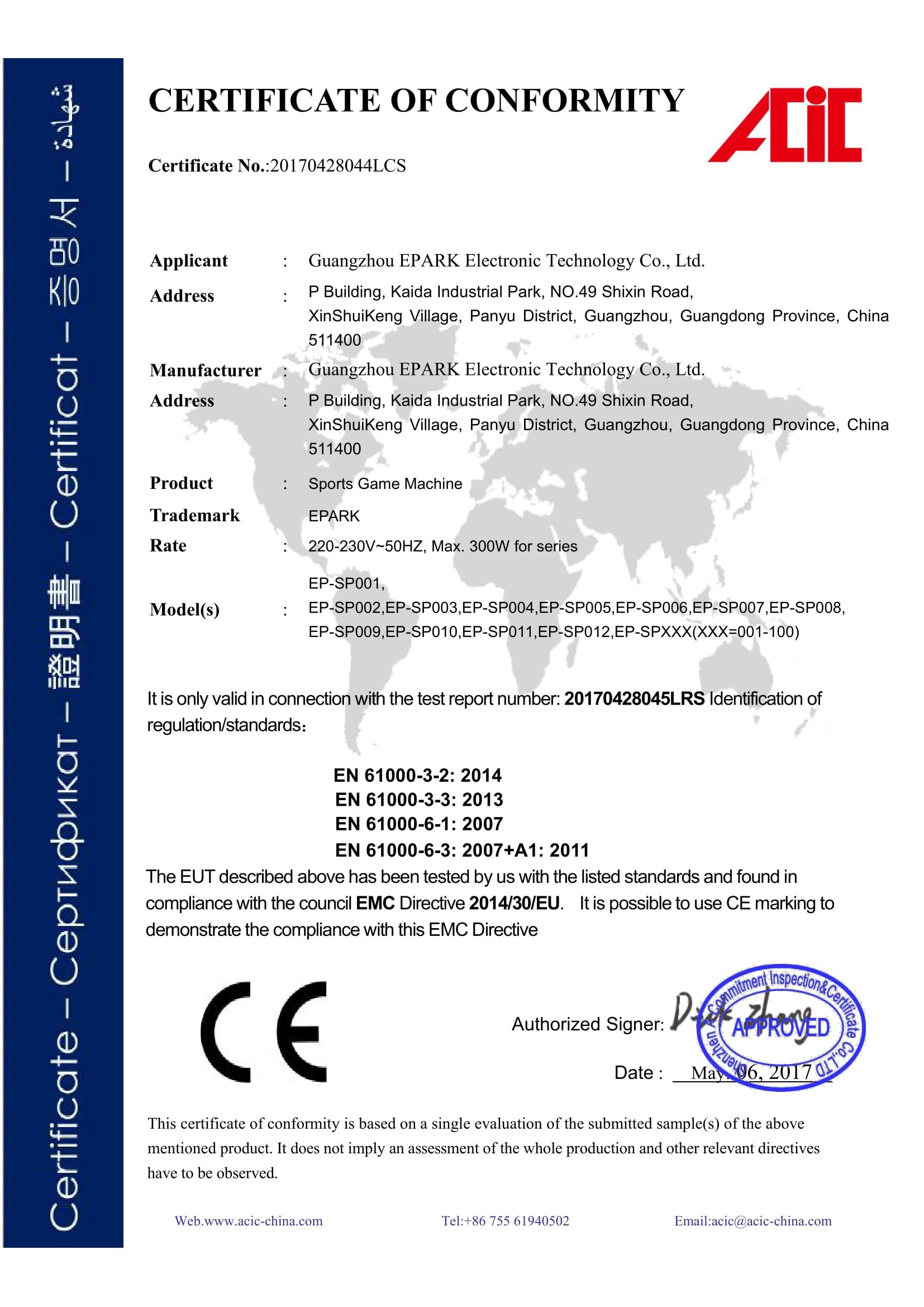 Guangzhou EPARK Electronic Technology Co., Ltd. Certifications