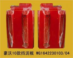 Quality Heavy Duty Truck Parts Howo Truck Fender for Sale for sale
