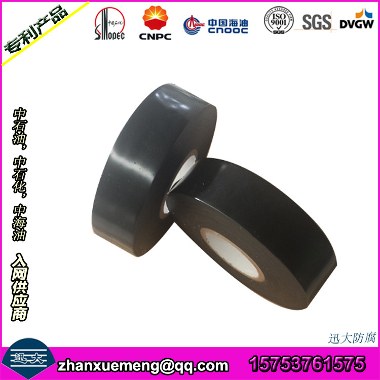 Quality High quality modified antistatic butyl rubber tape for sale