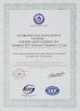 Guangzhou Eco Commercial Equipment Co.,Ltd Certifications