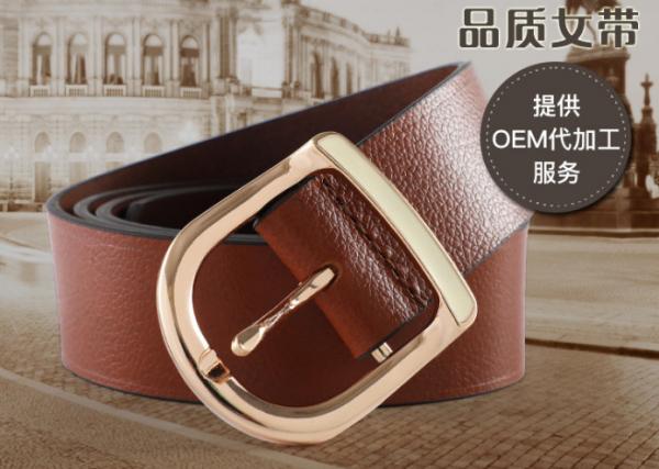 Buy Braided Womens Leather Belt In Brown Color , Female Leather Belts For Long Life at wholesale prices