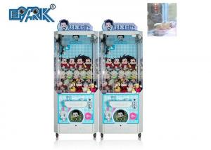 Quality Cheap Price  Good Quality Coin Operated Sweet Diary Doll Machine Claw Machine for sale