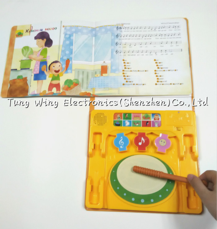 Quality Music drum toy Drum , Intellectual Funny Nursery Rhyme Play A Sound Book for sale
