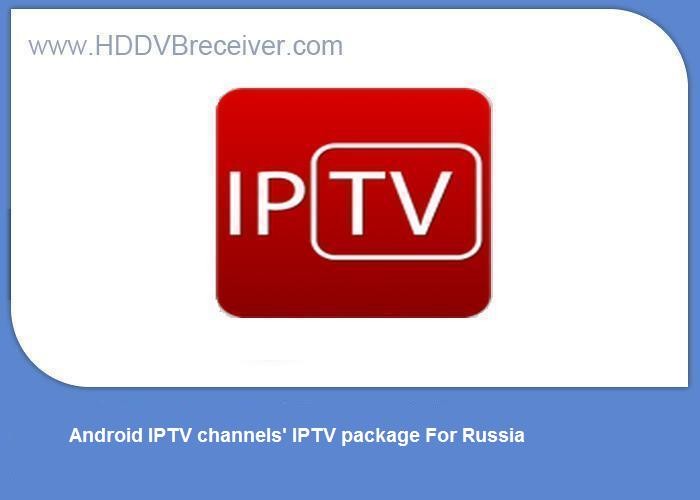 Quality 181 Russia Channels' Android IPTV Package , Android IPTV APP HBO HD for sale