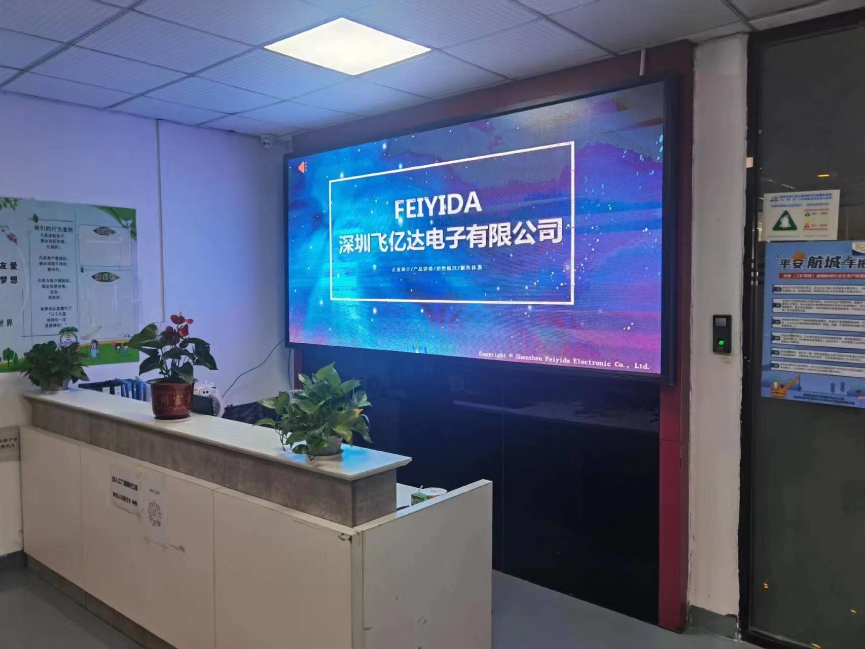 Shenzhen Feiyida Electronics Co., Ltd.