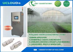 High Pressure Water Mist System Water Cooling High Pressure Misting System For Greenhouse