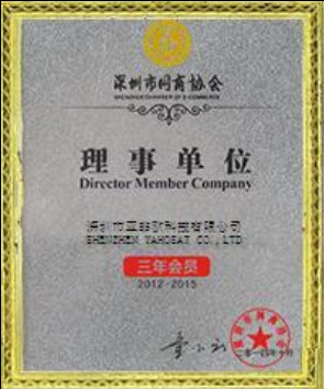 SHENZHEN YAHOSAT CO.,LTD Certifications