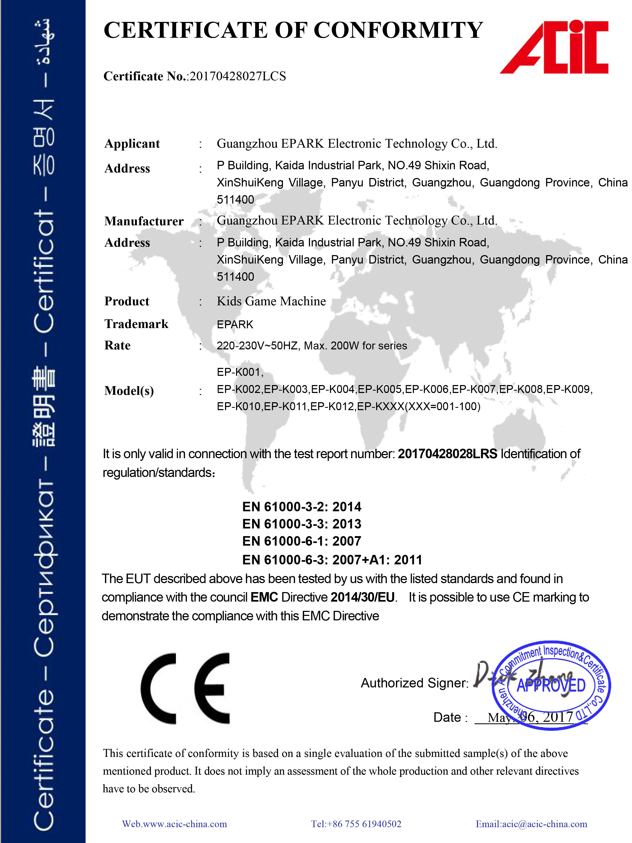Guangzhou EPARK Electronic Technology Co., Ltd. Certifications