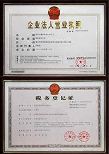 SHENZHEN YAHOSAT CO.,LTD Certifications