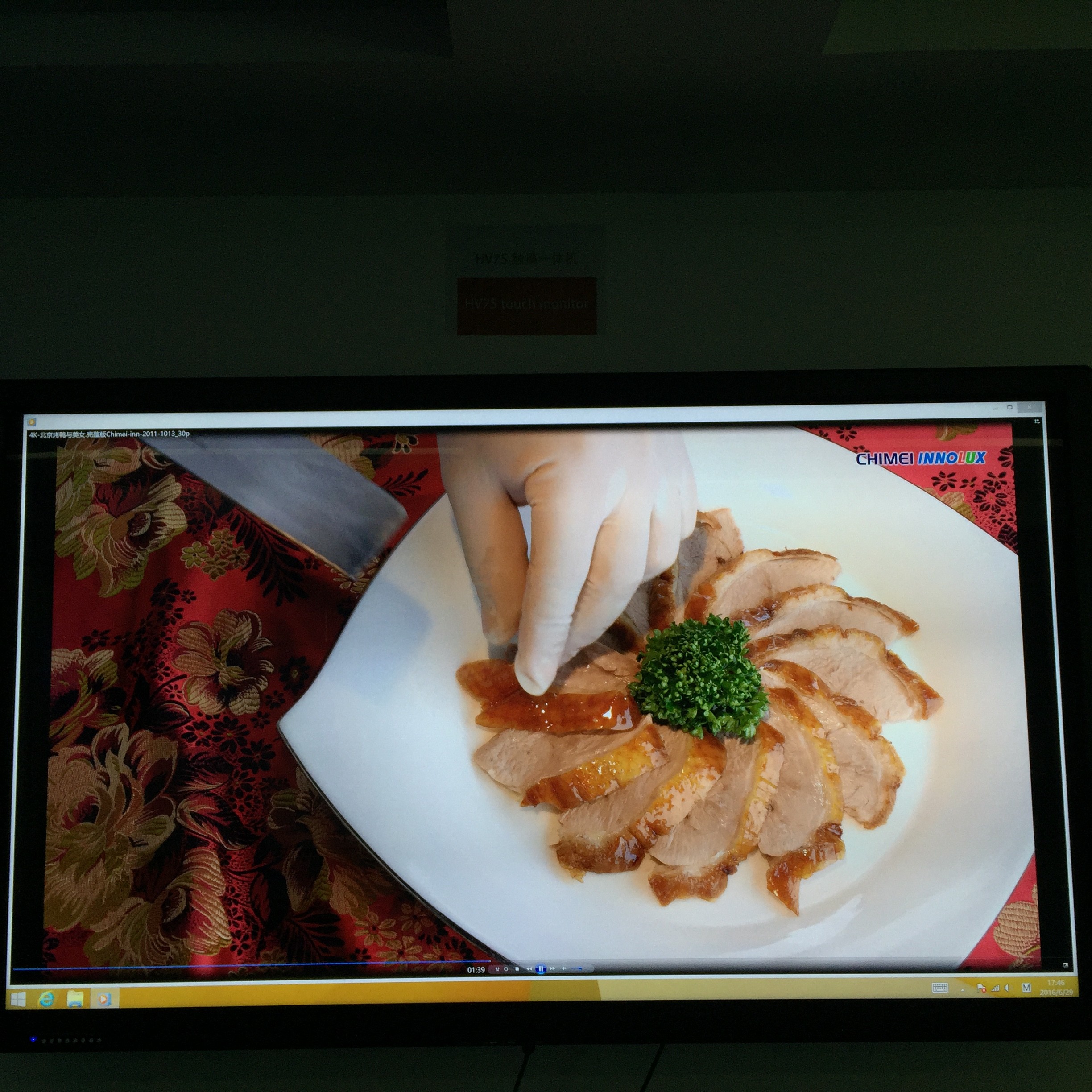 Large size multi touch high brightness lcd capacitive touch screen panel