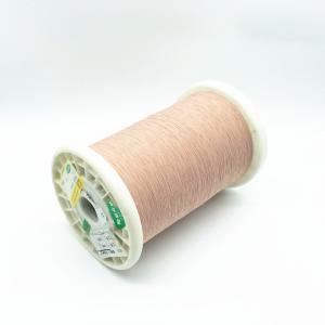 Quality 0.03mm * 10 Silk Covered Copper Litz Wire Dacron Jacket for sale