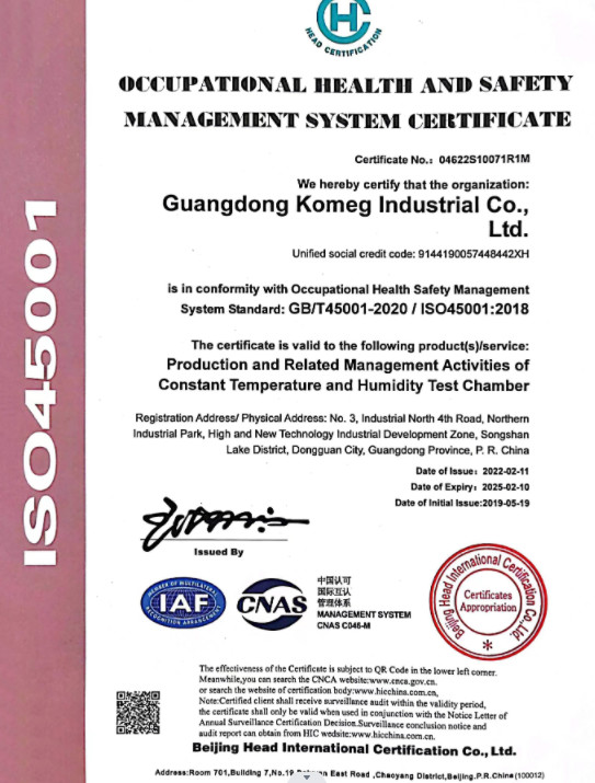 KOMEG Technology Ind Co., Limited Certifications