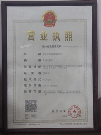MSAC CO.,LTD Certifications