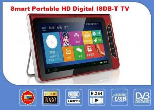 Quality Portable HD Digital TV player with digital ISDB receiver with LCD panel for sale