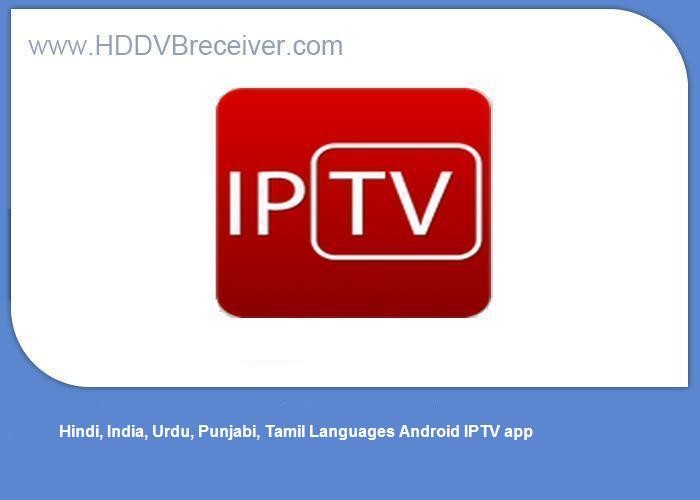 Quality Hindi , India , Urdu , Punjabi , Tamil Languages Android IPTV App Package NO.2 for sale