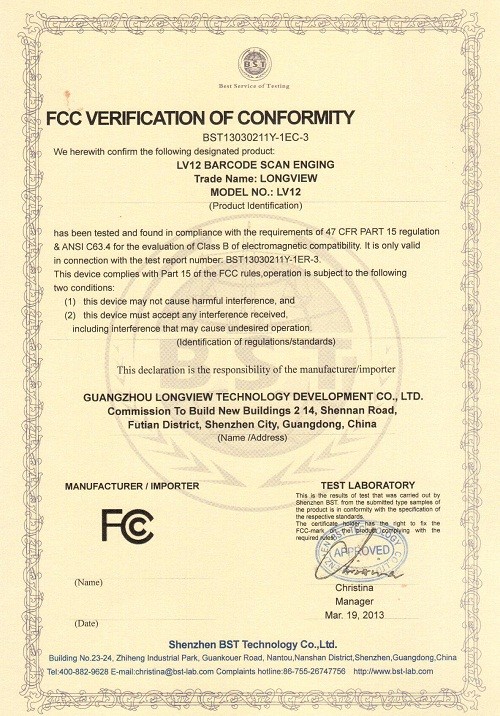 Shenzhen Rakinda Technology Development Co., Ltd. Certifications