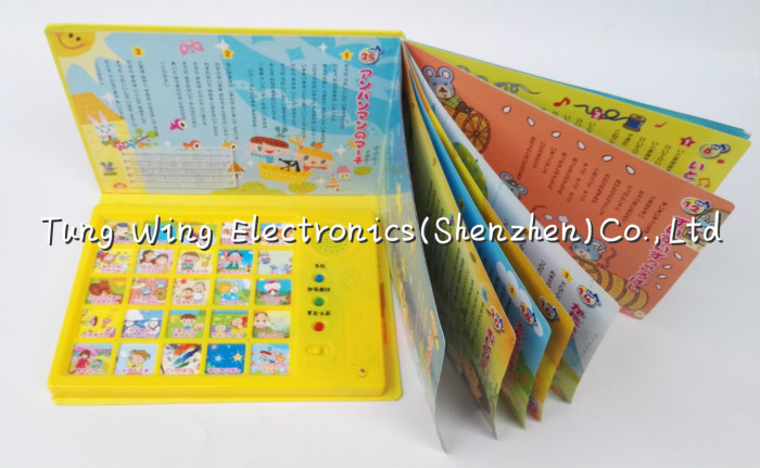 Quality EMC WCA Push Button Sound Module For Intellectual Baby Book for sale