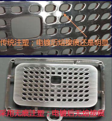 Quality No Welding Line Painting Free High Precision Mold with RHC Technology for sale