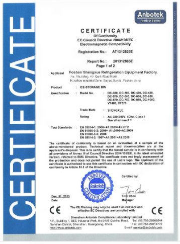 Foshan Shunde Ruibei Refrigeration Equipment Co., Ltd. Certifications