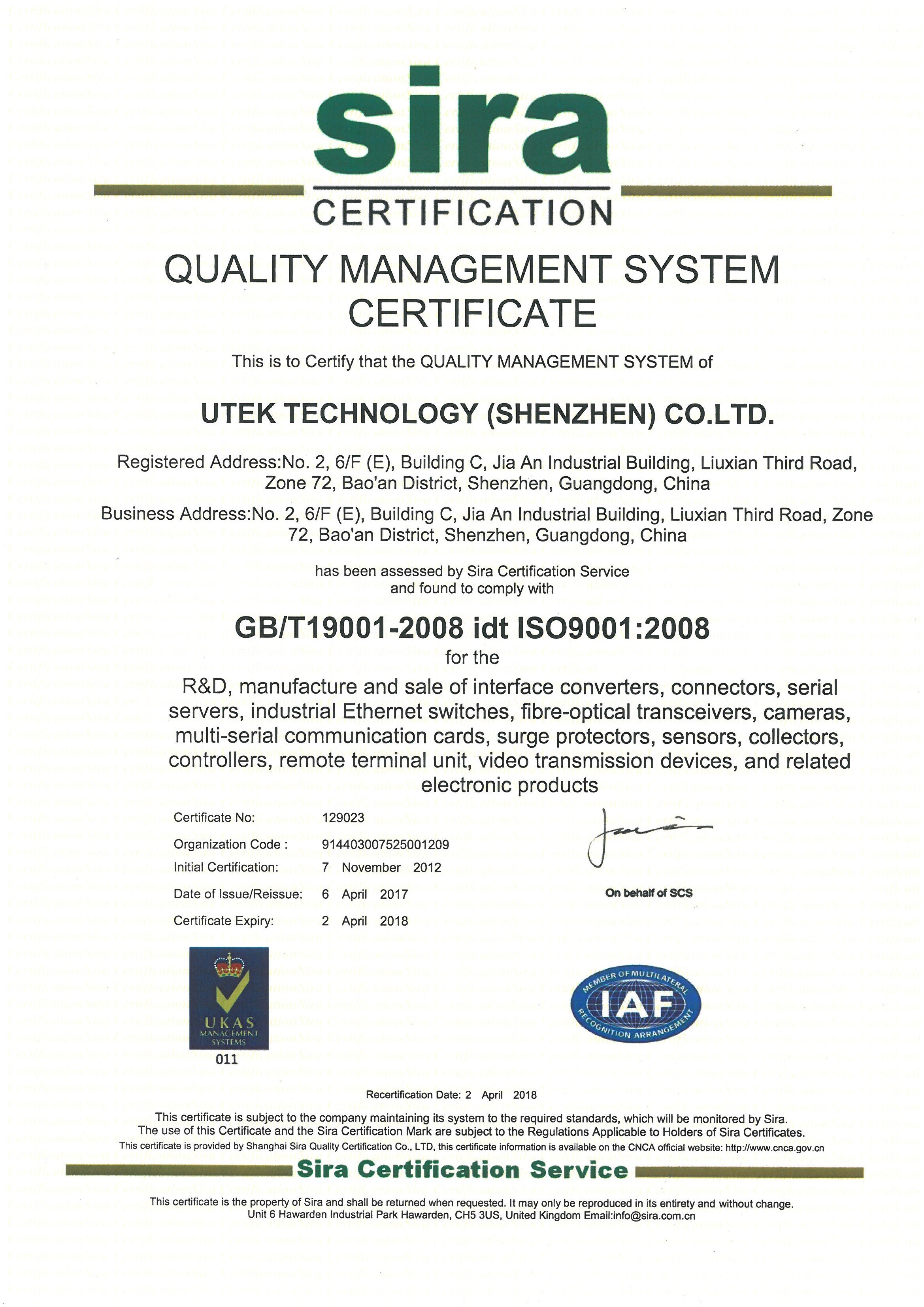 UTEK TECHNOLOGY(SHENZHEN) CO.,LTD Certifications
