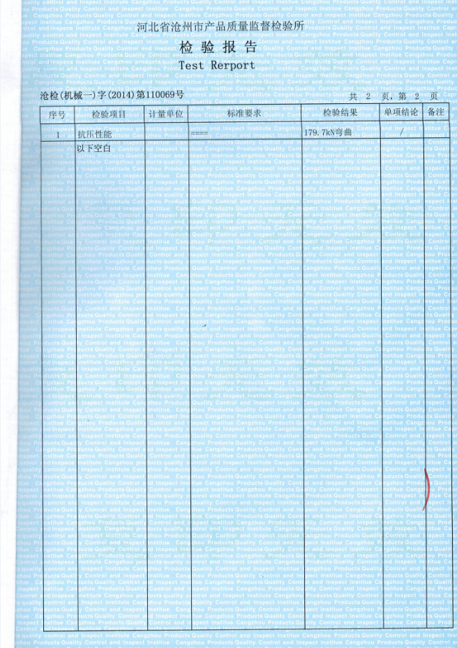 Cangzhou Weisitai Scaffolding Co., Ltd. Certifications
