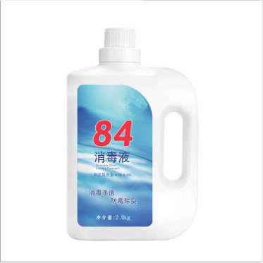 Buy cheap Sodium Hypochlorite Medical 84 Disinfectant Liquid For Hospital And House from wholesalers