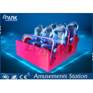 Quality Hydraulic System 5D Theater Equipment / 5D Moving Theater Multiple Seats Option for sale