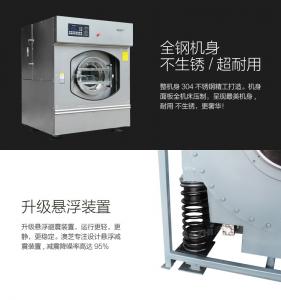 Quality Electric Heating Laundry Washing Machine , Aundromat Front Door Washing Machine for sale