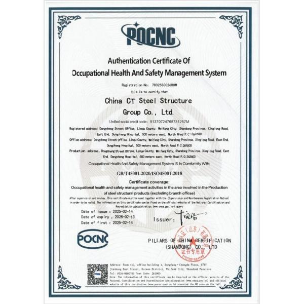 Q235 Q345 Multi Storey Steel Frame Construction For Petrochemical Transfer Station